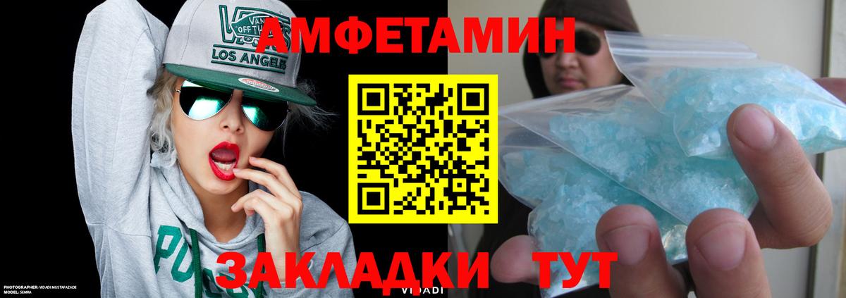 Богородск  АМФ Premium  АМФ  Вход с VPN 