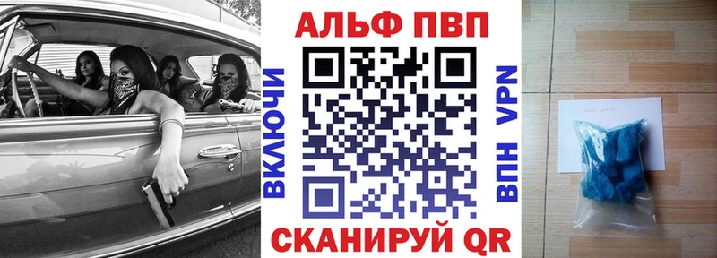 APVP крисы CK  Богородск 