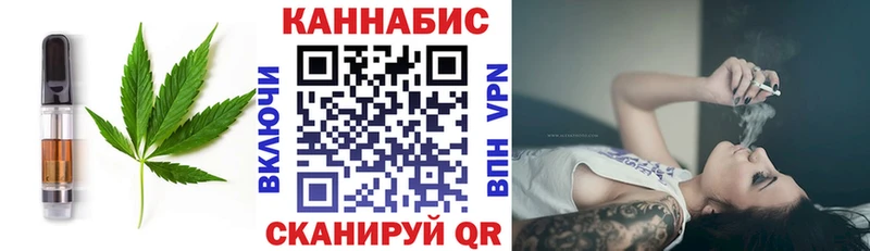 ОМГ ОМГ купить сайты Богородск Canna-Cookies марихуана