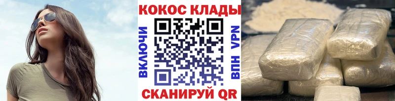 Cocaine Fish Scale  Богородск 