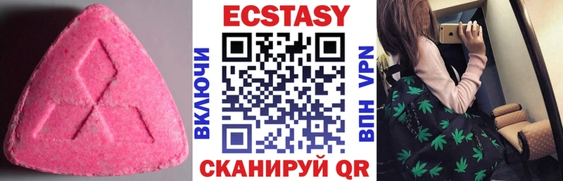 Ecstasy 280мг  mega зеркало  Богородск  наркошоп 