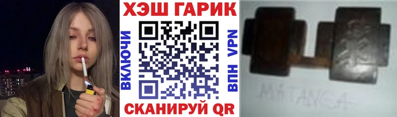 ГАШИШ гашик  наркотики  Богородск 