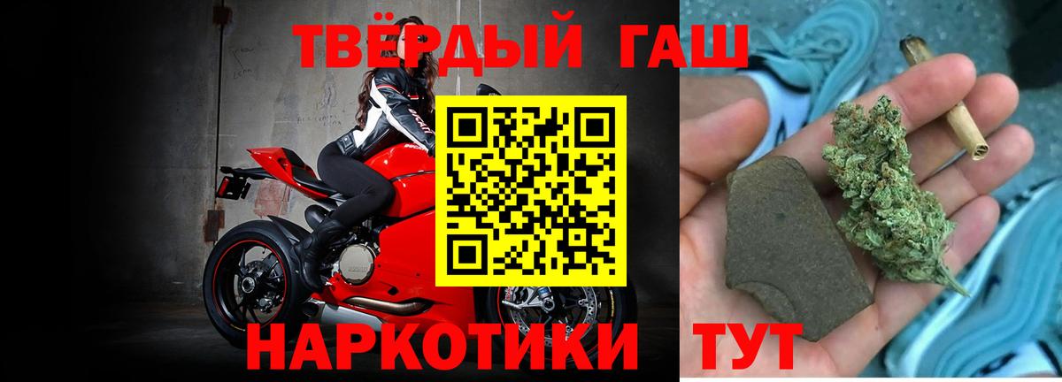 Гашиш 40% ТГК Богородск