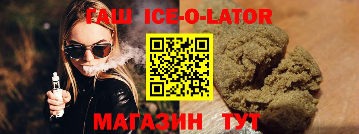 ГАШИШ гарик  Вход с VPN  ГАШ AMNESIA HAZE  Богородск 
