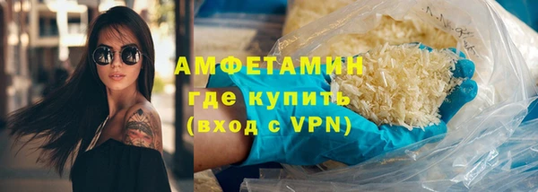метамфетамин Алексин