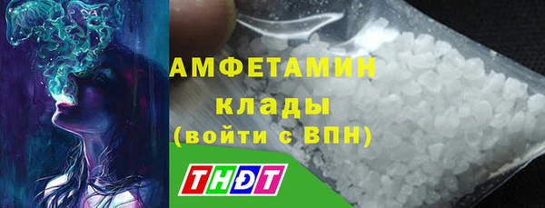 метамфетамин Алексин
