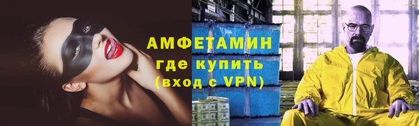 метамфетамин Алексин