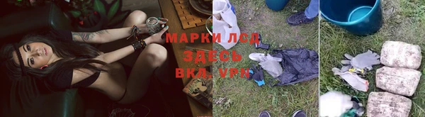 дистиллят марихуана Алзамай