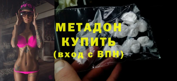 дистиллят марихуана Алзамай