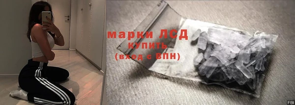 метамфетамин Алексин