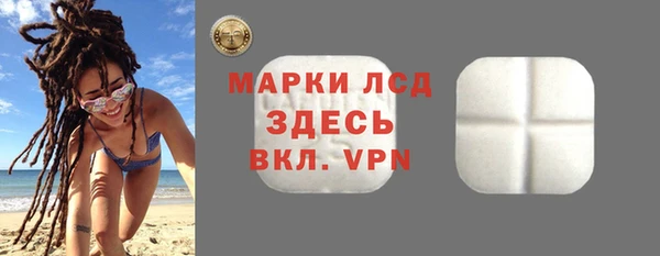 дистиллят марихуана Алзамай