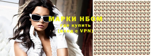 метамфетамин Алексин