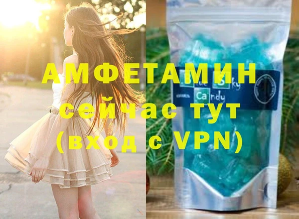 метамфетамин Алексин