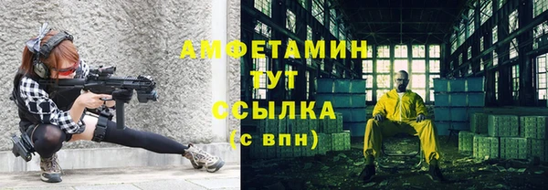 дистиллят марихуана Алзамай
