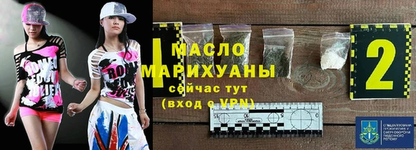 дистиллят марихуана Алзамай