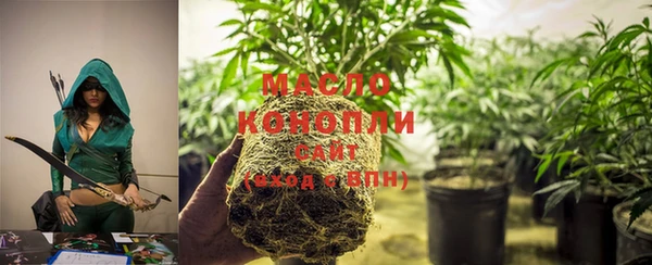 дистиллят марихуана Алзамай