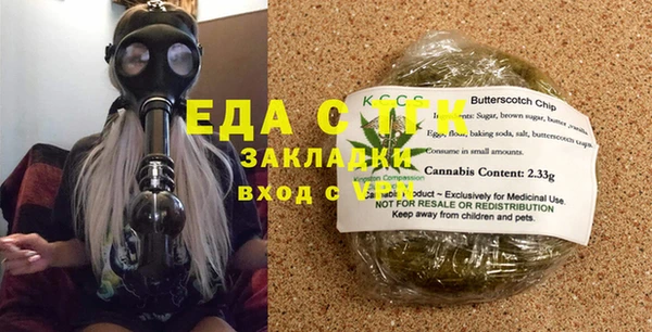 мефедрон мука Абаза