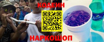 мефедрон VHQ Балаково