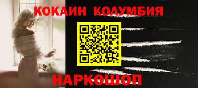 мефедрон VHQ Балаково