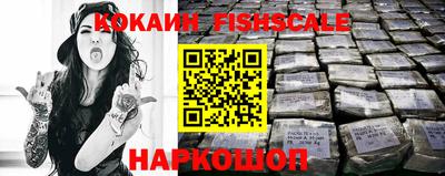 мефедрон VHQ Балаково
