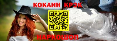 каннабис Балашиха