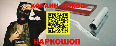 кокаин колумбия Балахна