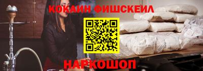 мефедрон VHQ Балаково