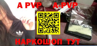 мефедрон VHQ Балаково