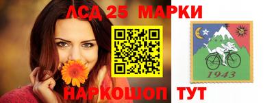 мефедрон VHQ Балаково
