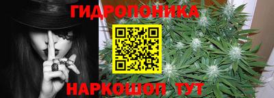 каннабис Балашиха