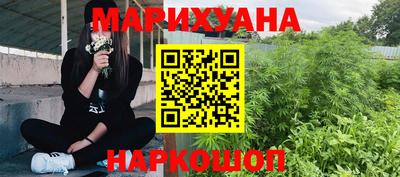 мефедрон VHQ Балаково