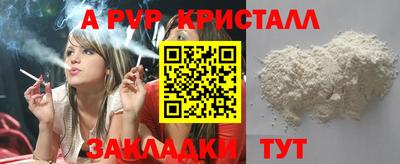 каннабис Балашиха
