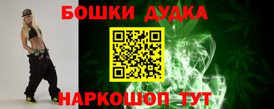 каннабис Балашиха