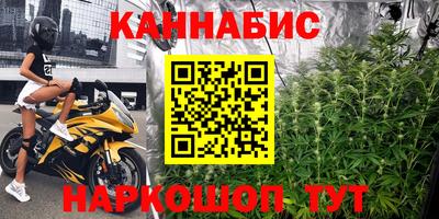 каннабис Балашиха
