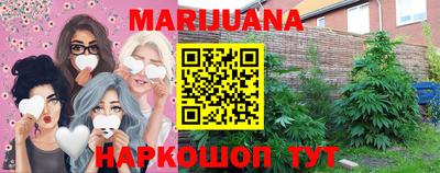 мефедрон VHQ Балаково