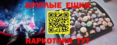 мефедрон VHQ Балаково