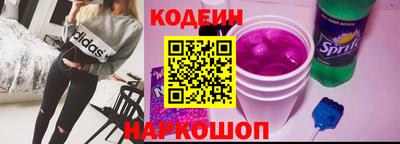 мефедрон VHQ Балаково