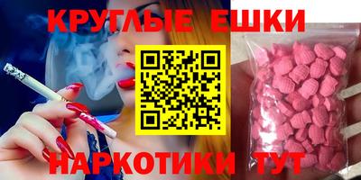 мефедрон VHQ Балаково