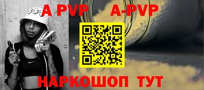 мефедрон VHQ Балаково