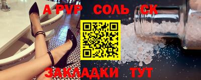 мефедрон VHQ Балаково