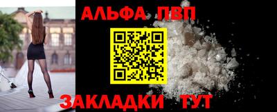 каннабис Балашиха