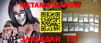 каннабис Балашиха