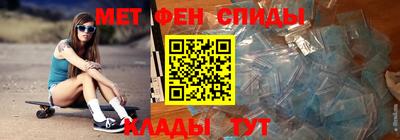 мефедрон VHQ Балаково