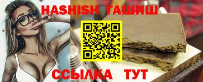 мефедрон VHQ Балаково