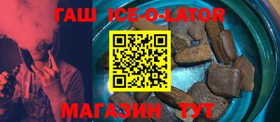 мефедрон VHQ Балаково