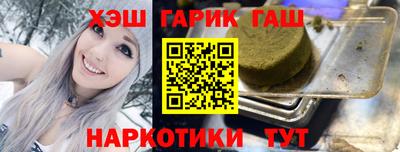 каннабис Балашиха