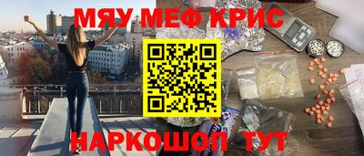 каннабис Балашиха