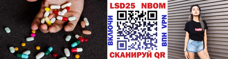 LSD-25 экстази ecstasy  закладка  Богородск 