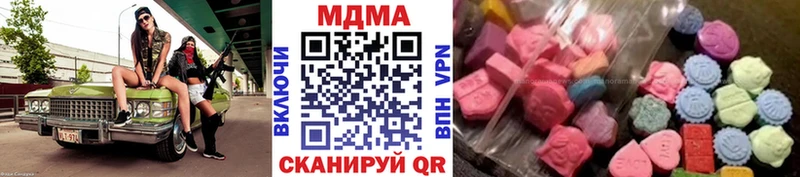 MDMA Molly Богородск