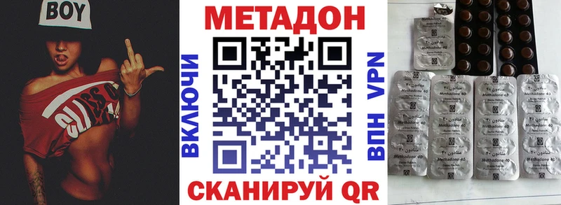 ссылка на мегу сайт  Богородск  МЕТАДОН белоснежный 